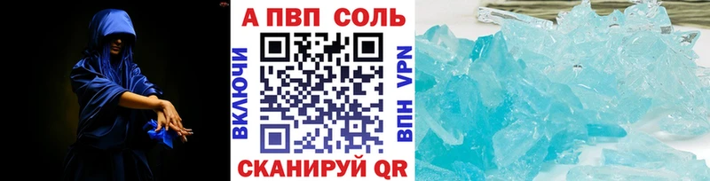 Амфетамин Дрезна