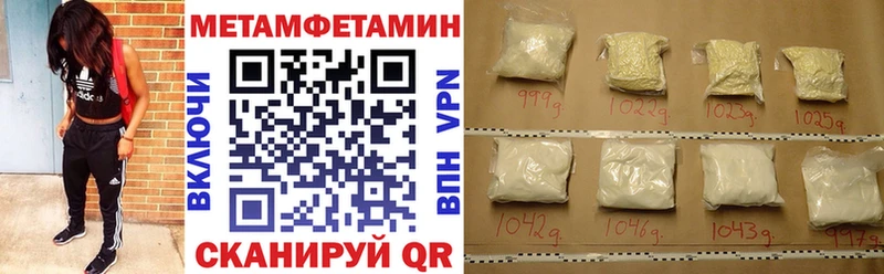 Amphetamine VHQ Дрезна