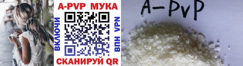 Купить где  Дрезна  Alfa_PVP крисы CK 