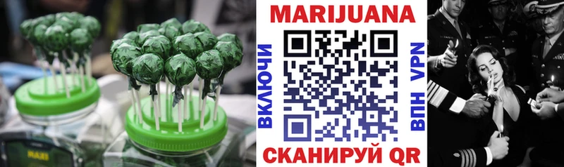 Печенье с ТГК конопля  Купить закладки  Дрезна 