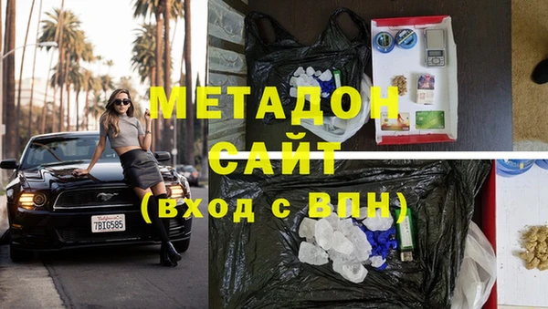 кокаин колумбия Покров