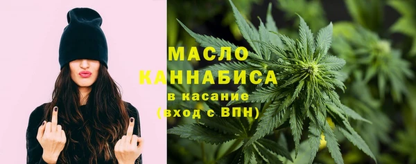 мефедрон Пролетарск