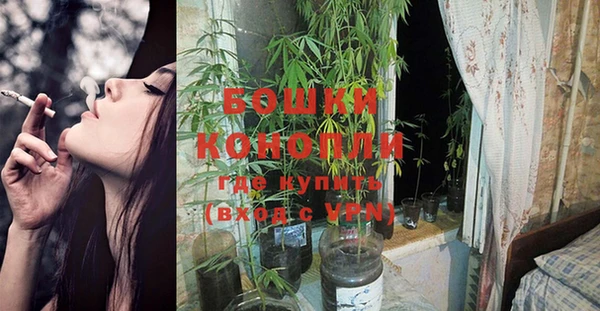 амфетамин Протвино