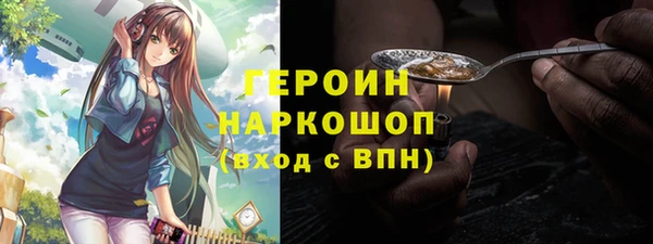 винт Покровск