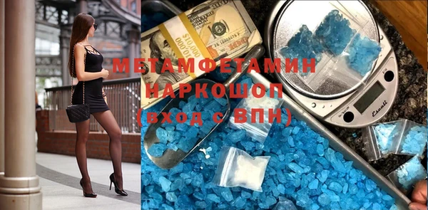 амфетамин Протвино