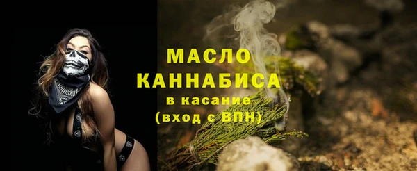 мефедрон Пролетарск