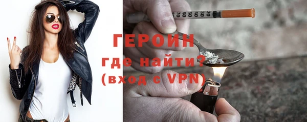 мефедрон Пролетарск