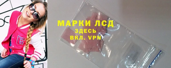 спиды Приозерск