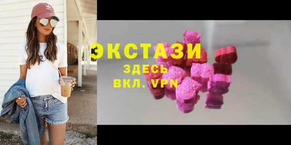 амфетамин Протвино