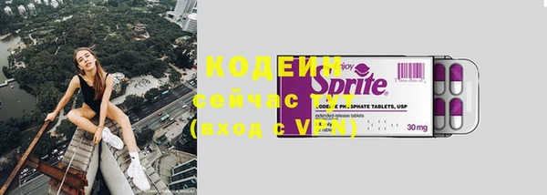 мефедрон Пролетарск