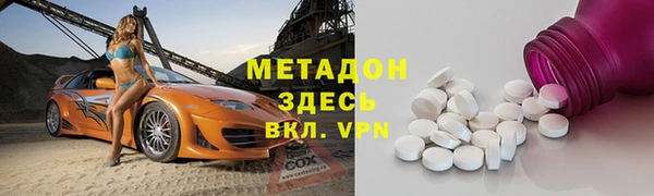 мефедрон Пролетарск