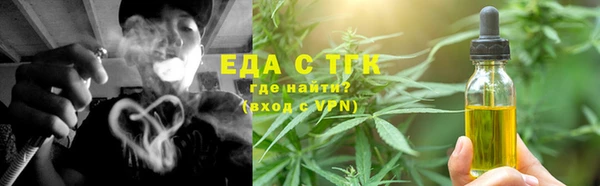 мефедрон Пролетарск