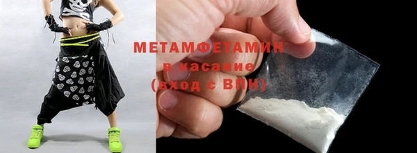 амфетамин Протвино