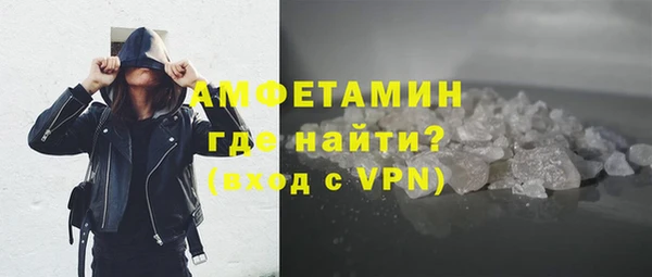 мефедрон Пролетарск