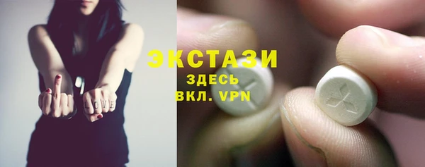 мефедрон Пролетарск