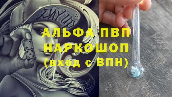 мефедрон Пролетарск