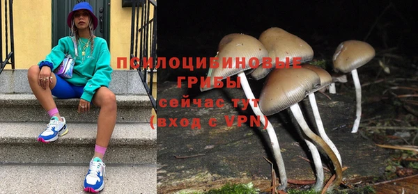 амфетамин Протвино