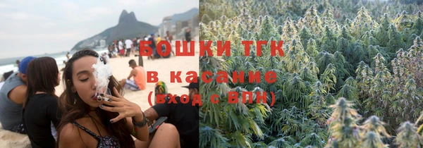 амфетамин Протвино