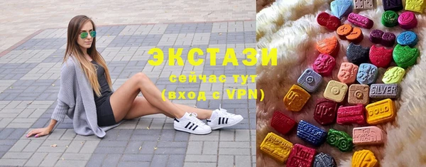 амфетамин Протвино
