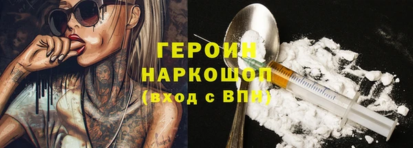 амфетамин Протвино
