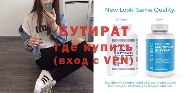 мефедрон Пролетарск