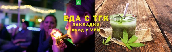 амфетамин Протвино