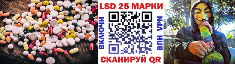 Купить закладки  Дрезна  ЛСД экстази ecstasy 