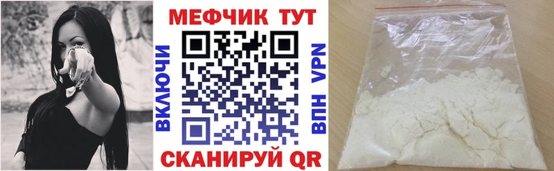 Меф 4 MMC  Купить закладки  Дрезна 